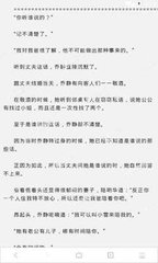 爱游戏官方赞助罗马